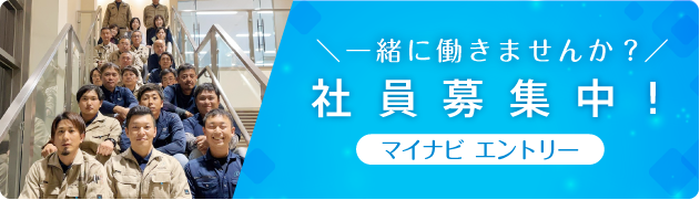 マイナビ転職に掲載中の求人情報はこちら