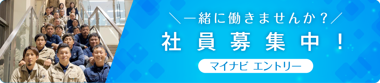 マイナビ転職に掲載中の求人情報はこちら